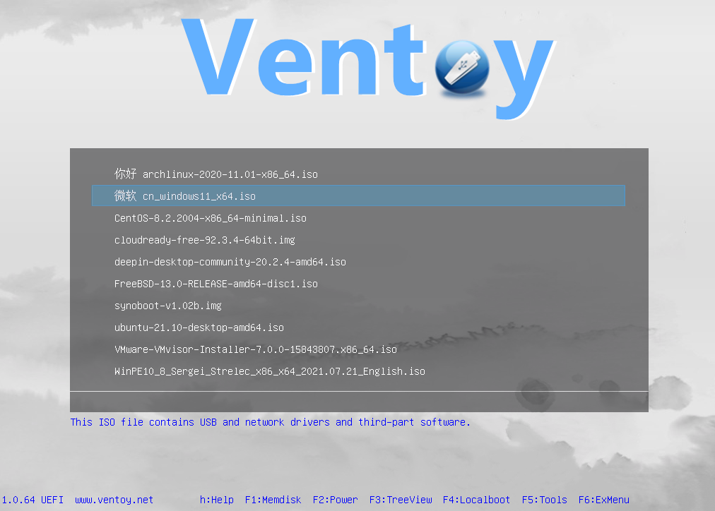 Ventoy screenshot